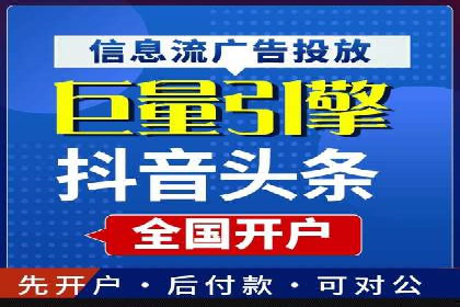 百度竞价广告创意案例展示