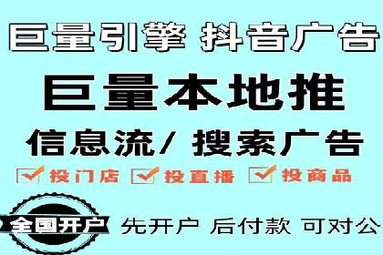 信息流广告代理案例：如何提升广告效果